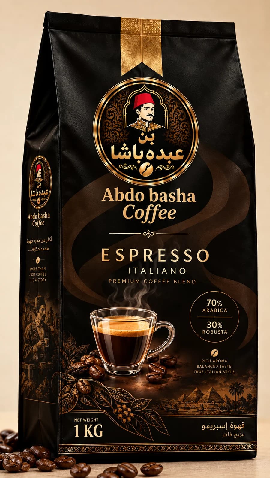 إسبريسو عبده باشا
